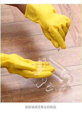 30 CM Length Latex Household Glove Equipped with Chemical and Puncture Resistance Ensuring Protection During Household Tasks