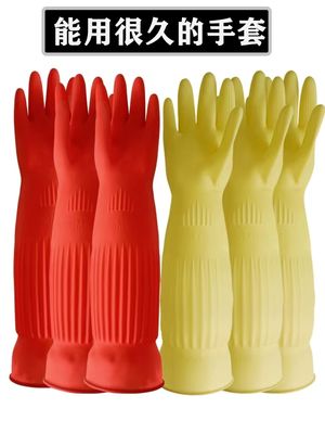 Impermeabile 38CM Lunghezza Lavoro Domestico Pulizia