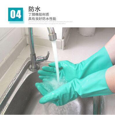 Guanti a nitrile verdi resistenti ai solventi Guanti a resistenza chimica progettati per la sicurezza e la protezione industriale